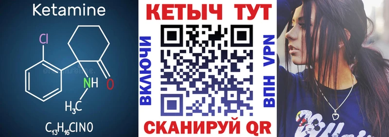 Купить где  Няндома  Кетамин ketamine 
