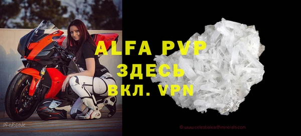 сатива Гусиноозёрск