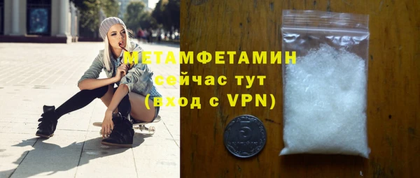сатива Гусиноозёрск