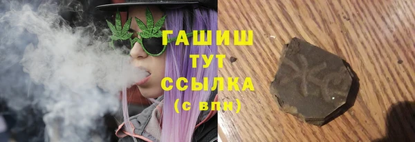 а пвп мука Гусев