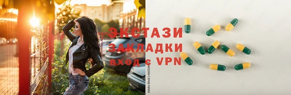 кокс Слюдянка