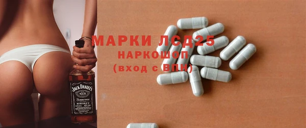 а пвп мука Гусев