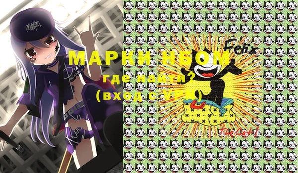 кокс Слюдянка