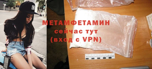 сатива Гусиноозёрск
