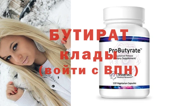 а пвп мука Гусев