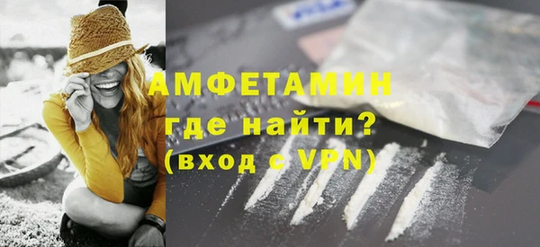 сатива Гусиноозёрск