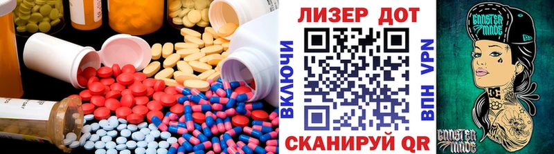 LSD-25 экстази кислота  Купить закладки  Няндома 
