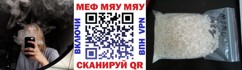 Купить где  Няндома  Мефедрон mephedrone 