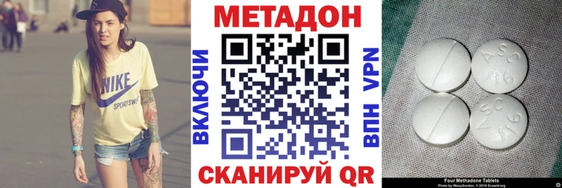 Метадон мёд  Купить где  Няндома 