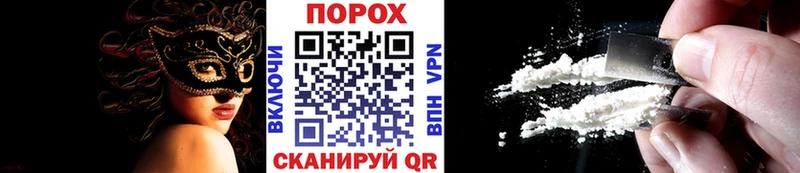 Метамфетамин кристалл Няндома