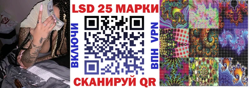 Купить где  Няндома  Марки 25I-NBOMe 1,8мг 