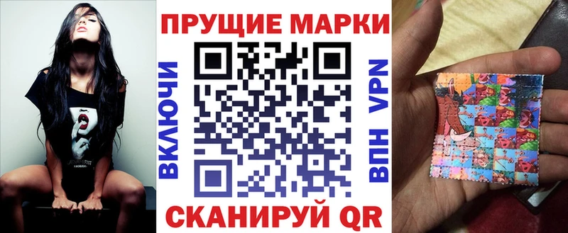 Марки N-bome 1,5мг Няндома